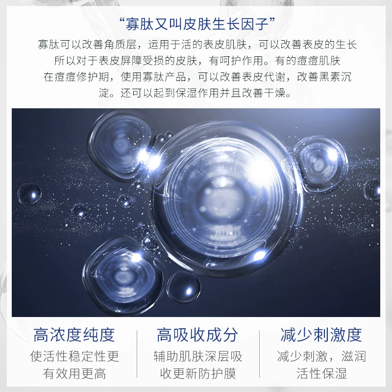 泊泉雅 Oligopeptide, эссенция, увлажняющая освежающая маска для ухода за кожей