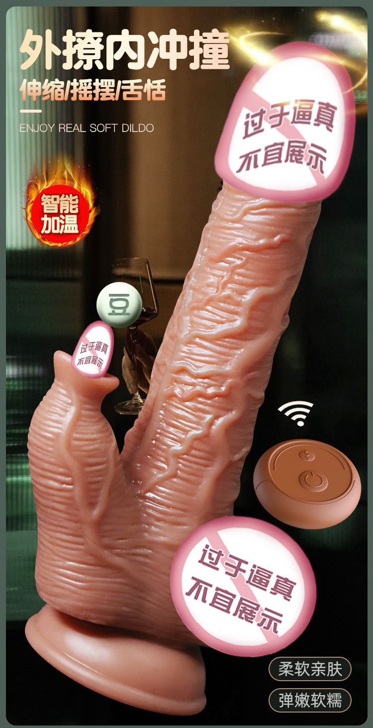 Automatic Telescopic Vibrating Dildo for Women, TPE, Flesh or Brown — detail image 1