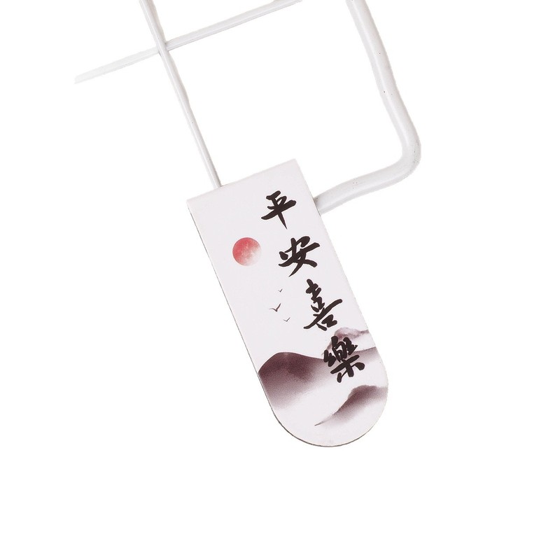 创意励志文字磁性书签学生高级感阅读书页夹学习书签文具礼品定制|undefined