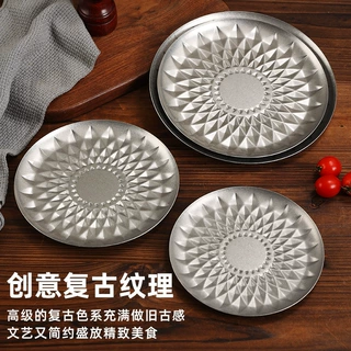 复古不锈钢盘子圆盘水果盘子高级感轻奢创意酒店商用餐盘托盘菜盘