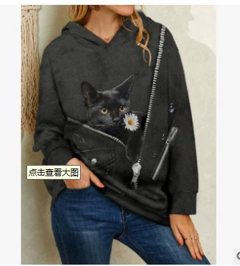 2020 Осень и зима AliExpress Wish Amazon Взрывной европейский и американский длинный рукав с капюшоном с принтом кошачьей курткой для женщин свитер