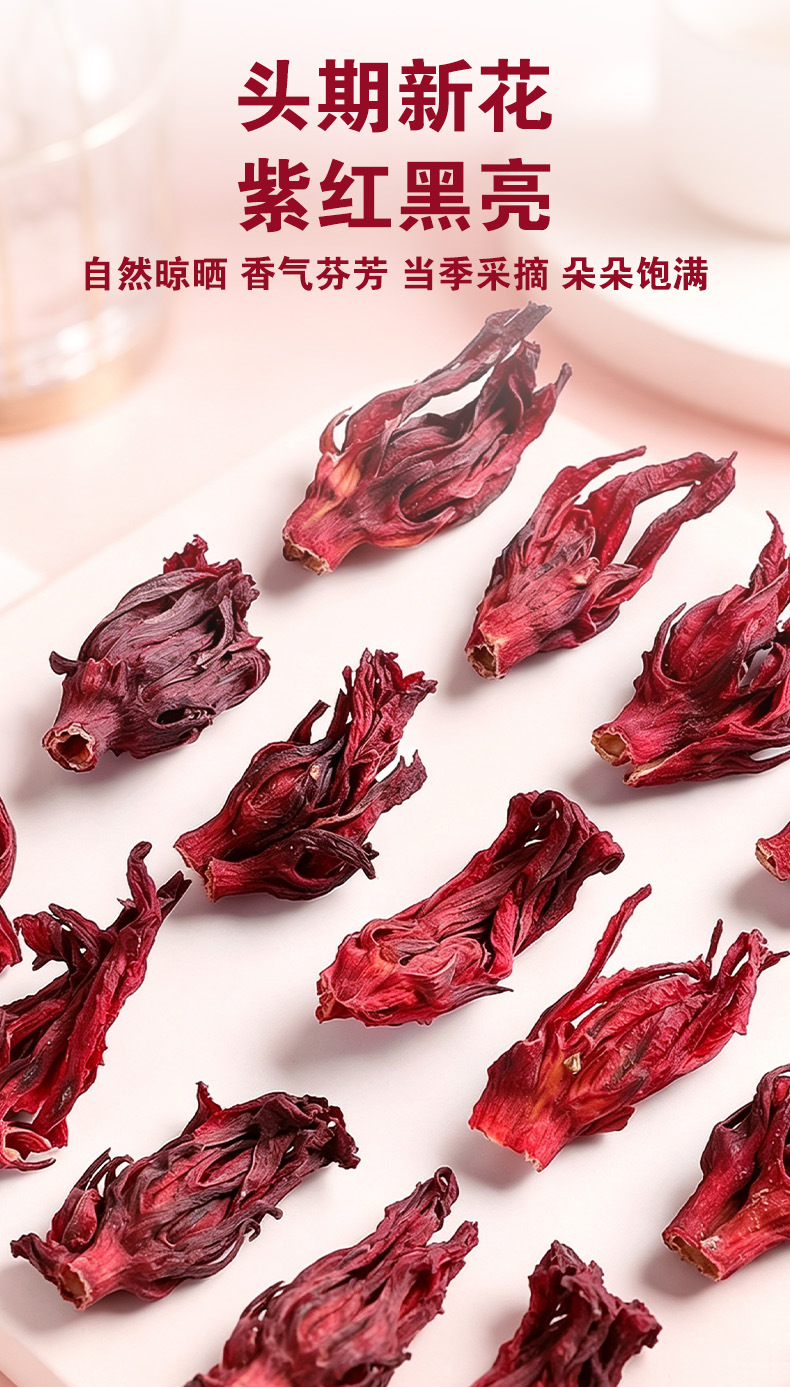 Roselle Dried Flowers (Hibiscus sabdariffa) — Yunnan Luoshenhua Herbal Tea, 100g Loose in use