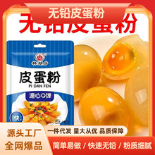 Ƥ�����ɻ�Ƥ���۟o�U�ɻ�Ƥ����׃����ԭ���䷽�����u���g����