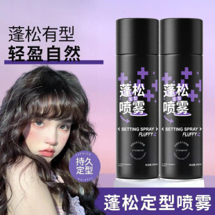 吟美空氣感定型噴霧高顱頂女發膠頭發自然蓬松持久鐵劉海直卷發型