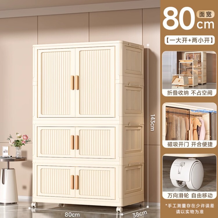 收纳柜子置物柜家用塑料免安装多层杂物简易衣柜婴儿衣服宝宝衣柜|undefined