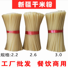 �½����׷����l���ò�۵���׷۸�2.6�׾�ʳ��50��3.0�ش�