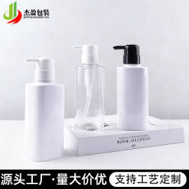 现货300ml-500ml沐浴露瓶按压塑料洗护包材平肩沐浴液洗手液瓶子