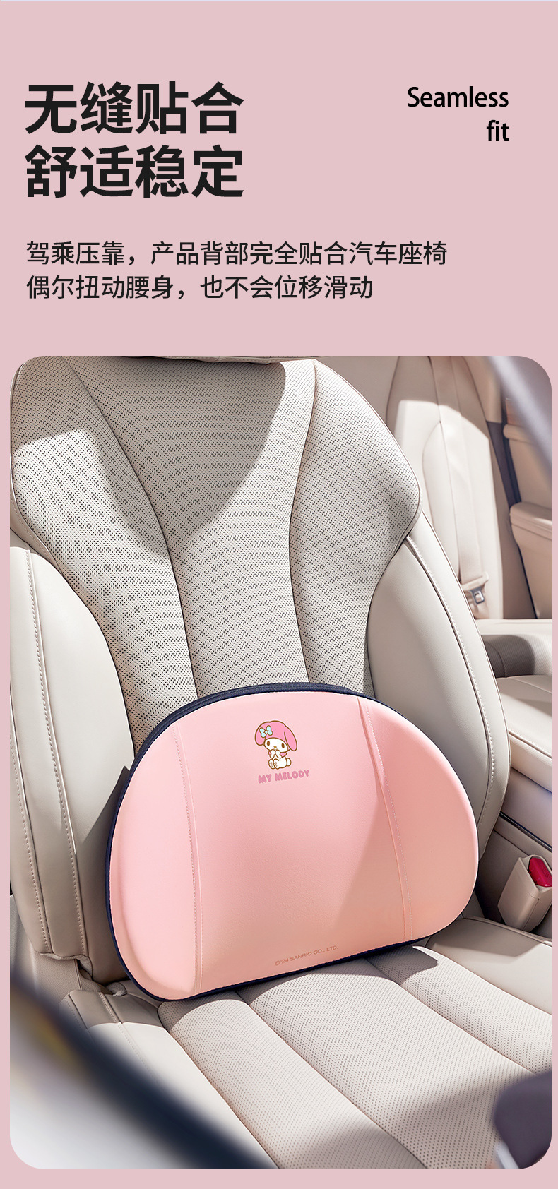 Car Lumbar Support, Car Headrest, Neck Pillow, Driving Cushion, Lumbar Pad, Driving Waist Protector, Car Seat Lumbar Support