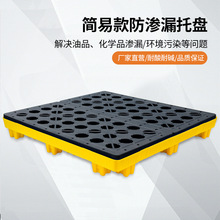 1212���׻��WƷ�C��Ͱʢ©���z���������|Σ�U���B©���ϲ�܇�бP