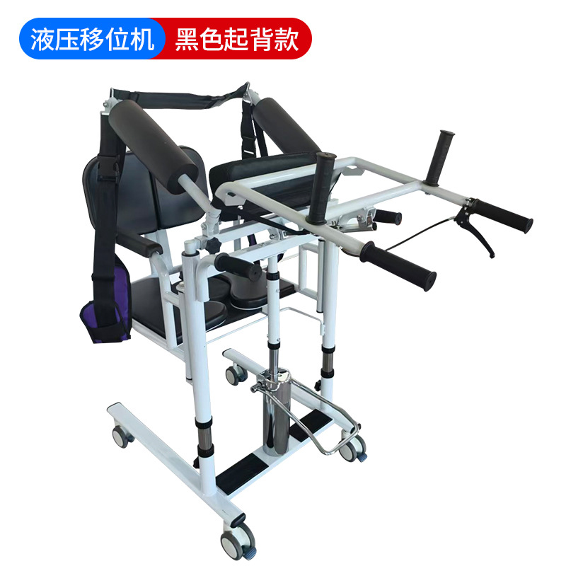 Máquina de desplazamiento multifuncional doméstica para enfermería interior para personas mayores incapacitadas en cama