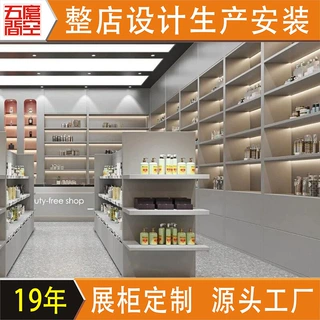 商场护肤品展柜定制化妆品中岛柜陈列款专卖店产品展厅展示柜背柜