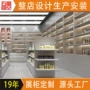 定制陈列展厅专卖店展柜
