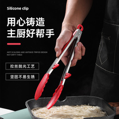 シリコンフードクリップ、キッチンフードクリップ、アウトドアバーベキュークリップ、ステーキパンバーベキュークリップ、火傷防止シリコンクリップ、火傷防止クリップ