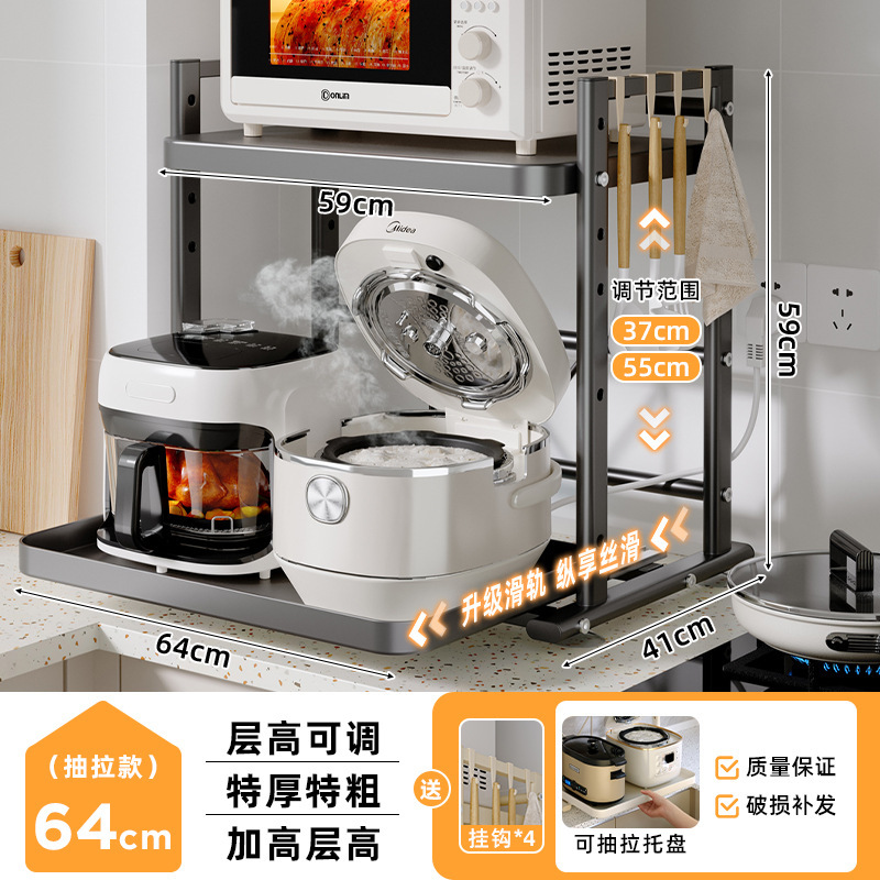 Estante de almacenamiento multicapa para cocina de cocina con soporte de horno de microondas retráctil ajustable
