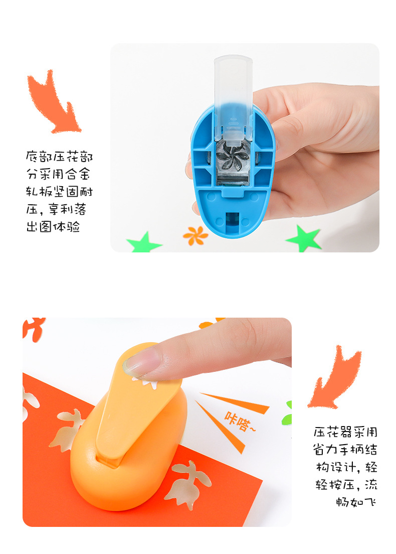 压花器大_07.jpg