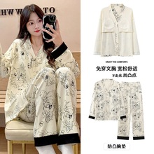 睡衣女春秋款开衫长袖长裤棉质自带胸垫和服少女宽松可外穿家居服