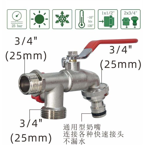 One-in-two-out outdoor flower-watering faucet, cold-proof, heat-proof and anti-freeze wholesale copper outdoor vegetable sink faucet