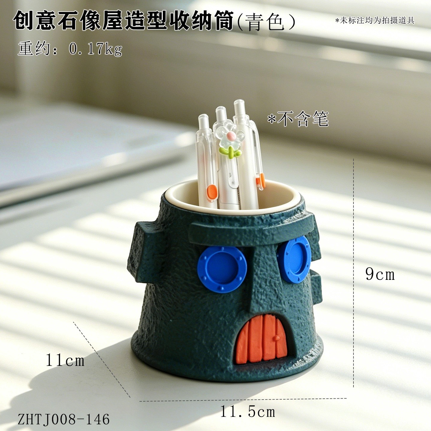 비치버그 스타일 수납통 - 청색