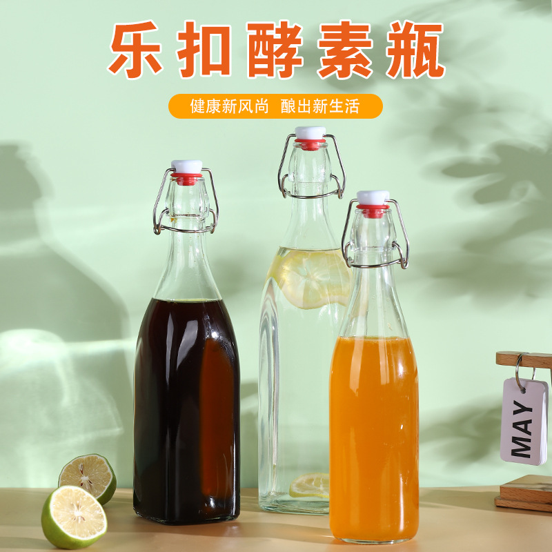 家用密封乐扣酵素瓶卡扣方口圆形透明玻璃瓶大容量自酿酒瓶印logo