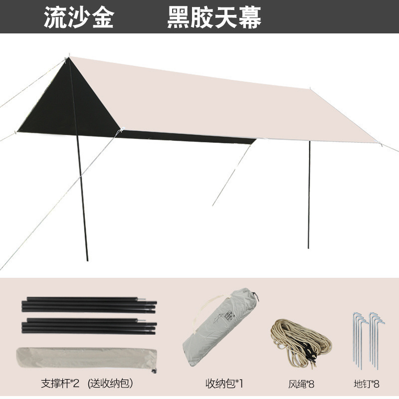 屋外キャノピー布日焼け防止、防風、UV ポータブルバタフライビニール屋外キャンプ両面シルバービニールキャノピー布|undefined