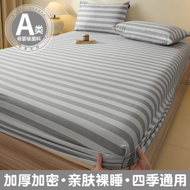 Funda de cama de algodón puro pieza individual 100 algodón otoño e invierno engrosamiento funda protectora de colchón Simmons funda de cama funda de cama 2025 nuevo estilo