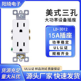 UL认证插座NEMA5-15R15A125V装饰性双工电源插座带防篡改插头
