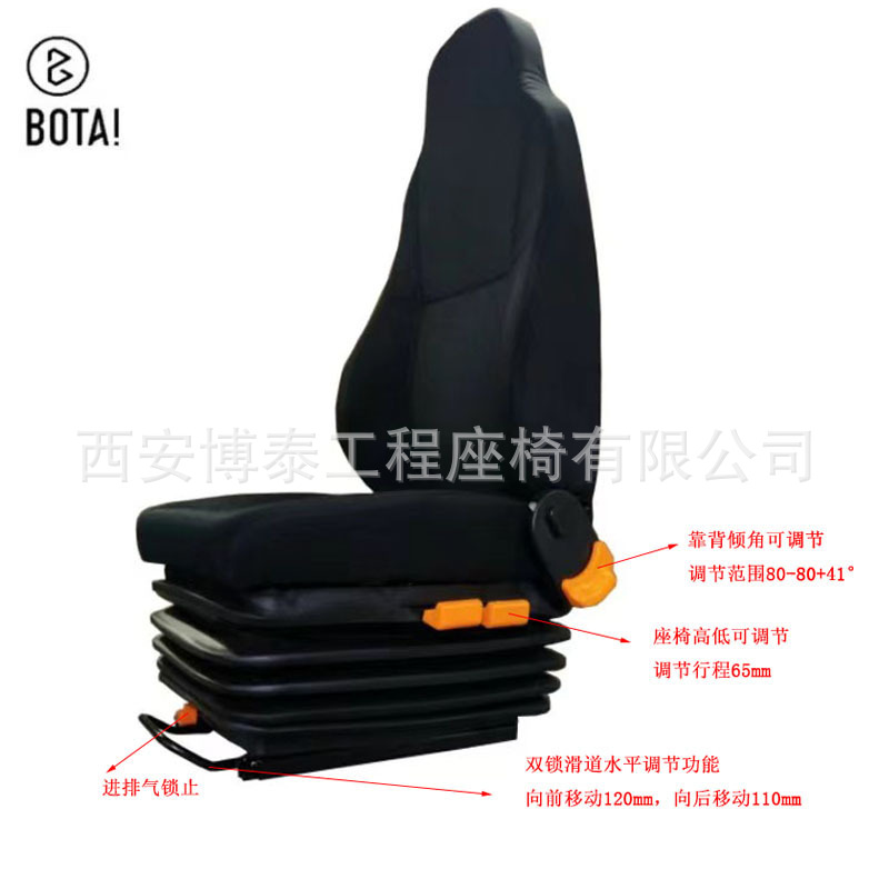 Ingeniería de camiones vehículo asiento del conductor airbag absorción de choque grande alto asiento trasero rueda de goma asiento del coche camión pesado asiento de aire