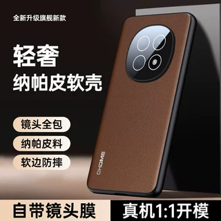 适用OPPOA5手机壳5Pro保护A5活力版全包防摔支架纳帕皮防指纹