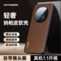保护全包防摔a5手机壳