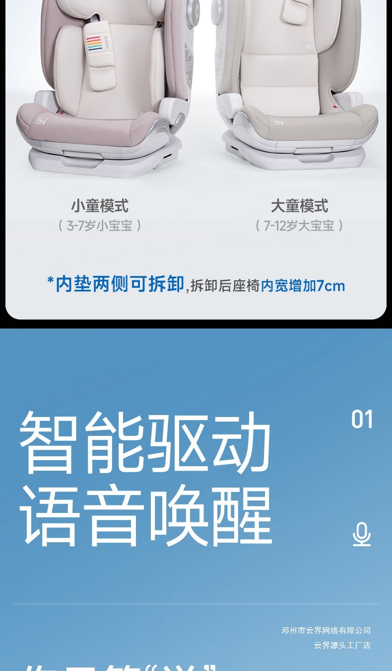 Yunjie Safety Seat for Cars, Suitable for Children Aged 3-12, Portable Car Seat for Older Children, Can Be Used for Sitting and Reclining, New National Standard