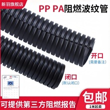 PP��ȼ���y��ܛ�ܴ�����늾�늹��o�׹�PA�������Ͽ��_���ݼy��