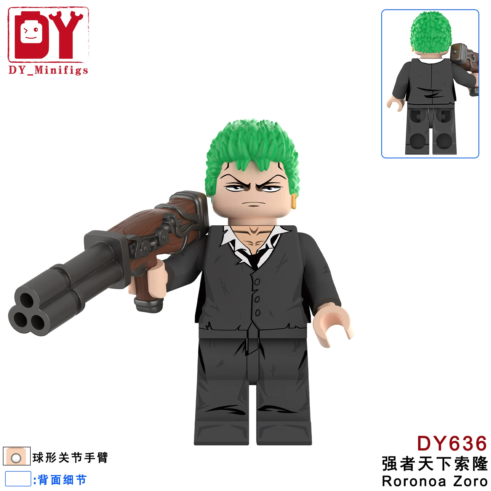 Детские игрушки DY618 сборка конструктор DY636 люди DY652 пакет DY655 иностранная торговля оптом