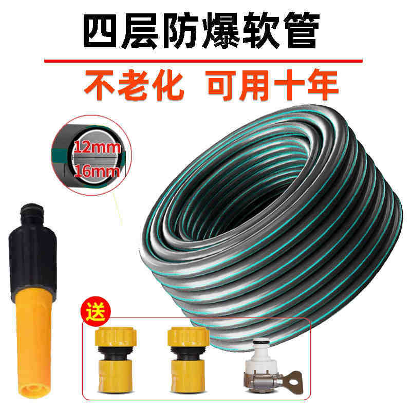 manguera de agua 4 minutos 6 minutos 1 pulgadas tubería de agua doméstica tubería de plástico de PVC anticongelante de alta presión manguera de agua a prueba de explosiones