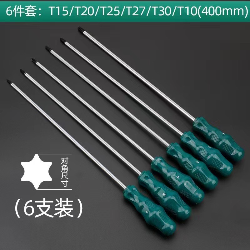 Destornillador de patrón alargado T15 T20T25 t27T30 flor de ciruelo destornillador de arroz de seis flores tornillo hexagonal