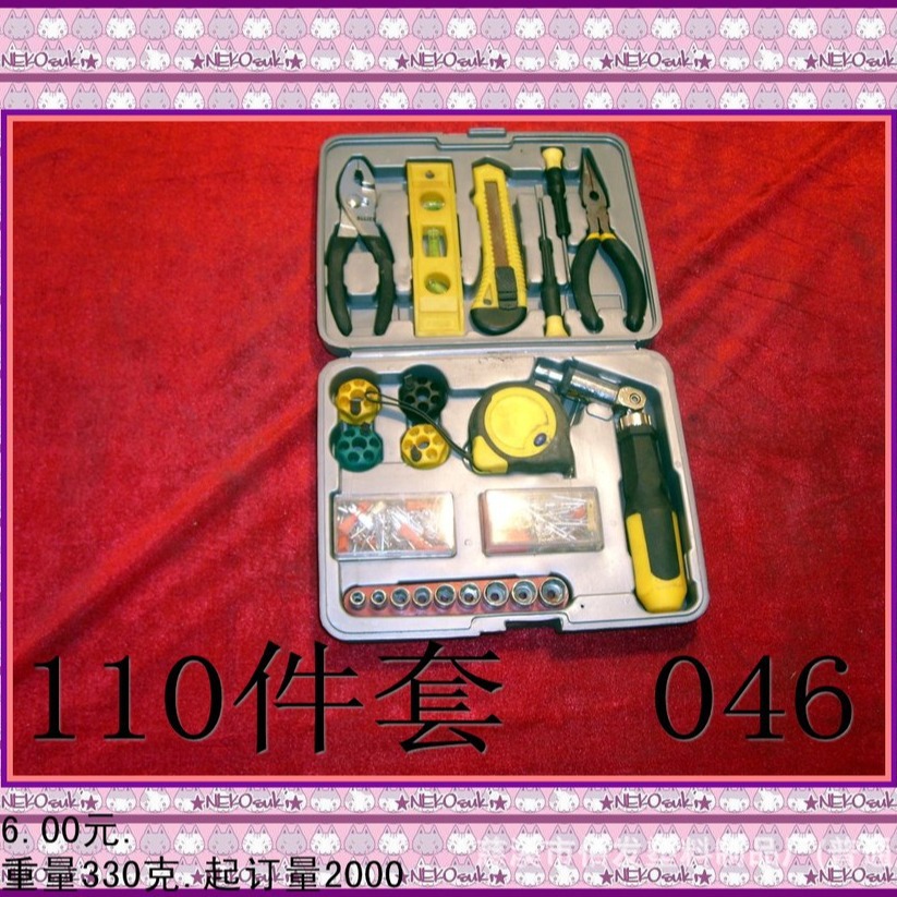 塑料制品五金工具箱吹塑工具盒维修工具零配件收纳储物盒