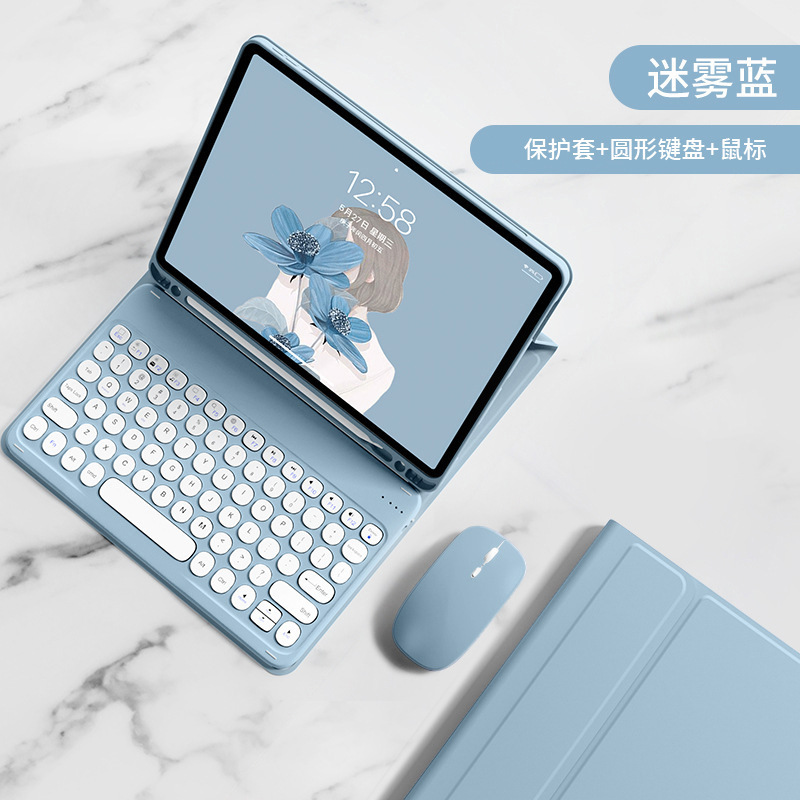 Suitable for Ipad10.2 Tablet Protective Case Pro11 Bluetooth Keyboard 11Th Generation Magnetic Suction Tablet Protective Case with Pen Slot Suitable for Ipad10.2 Tablet Protective Case Pro11 Bluetooth Keyboard 11Th Generation Magnetic Suction Tablet Protective Case with Pen Slot