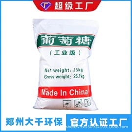 净水絮凝剂;氯化物;硫酸盐