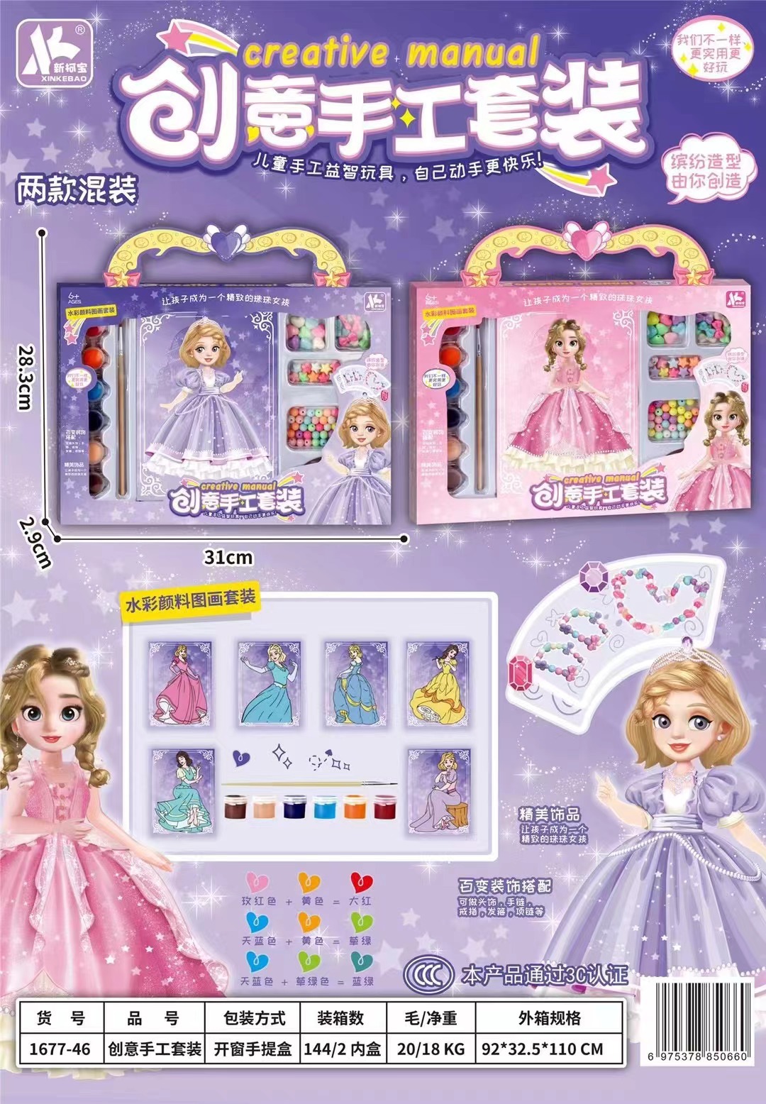 微信图片_20230922144112