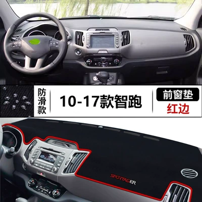 Suitable for Kia Smart Runner Car Front Mat, Central Control Instrument Workbench, Sun Protection, Heat Insulation and Light-Proof Mat (Günəş əleyhinə siperlik) - 10-17-smart-running-red-edge-anti-slip-bottom
