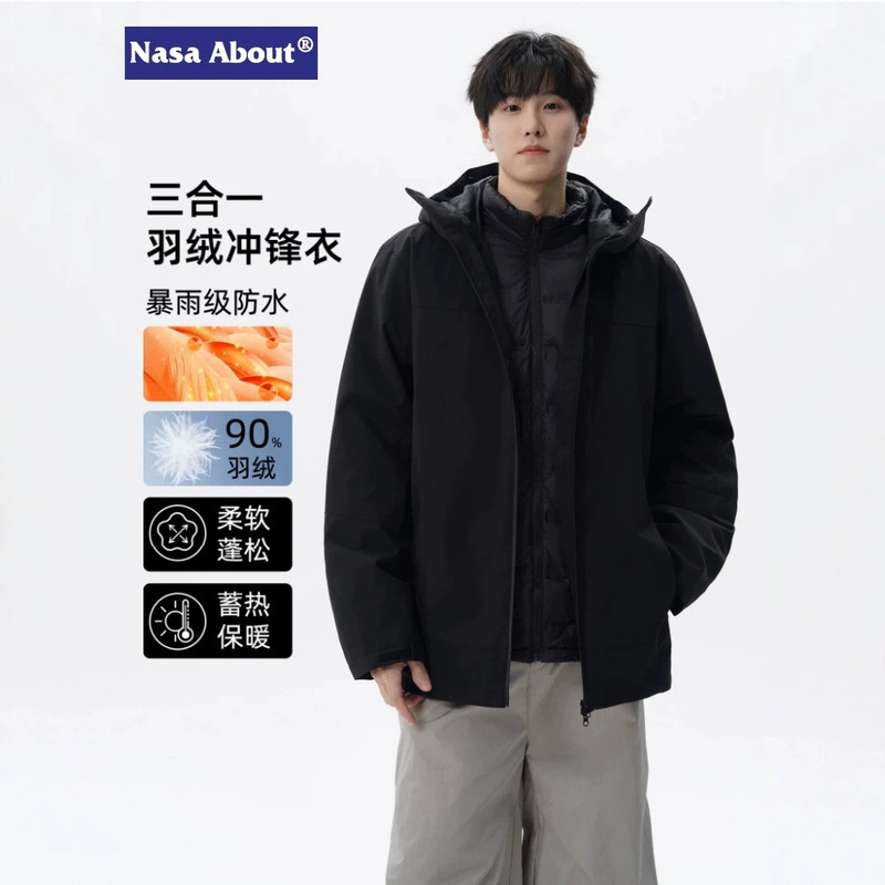 NASA ABOUT 3-in-1 men's down jacket for autumn and winter 2026, new thickened inner lining, windproof hooded coat