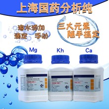 �Ϻ���ș��������ˮ���Ȼ��V�Ȼ�⛟oˮ�Ȼ��}̼����cˮ��ζ���