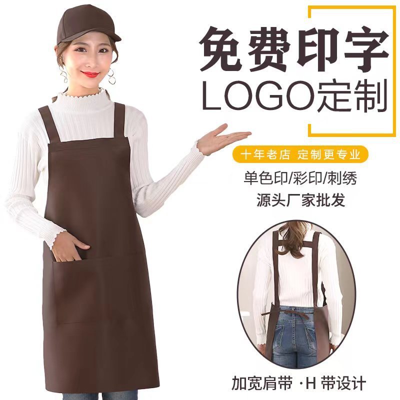 成人H両肩ストラップエプロンカスタムロゴ印刷家庭用キッチン卸売り首袖なし活動作業服|undefined