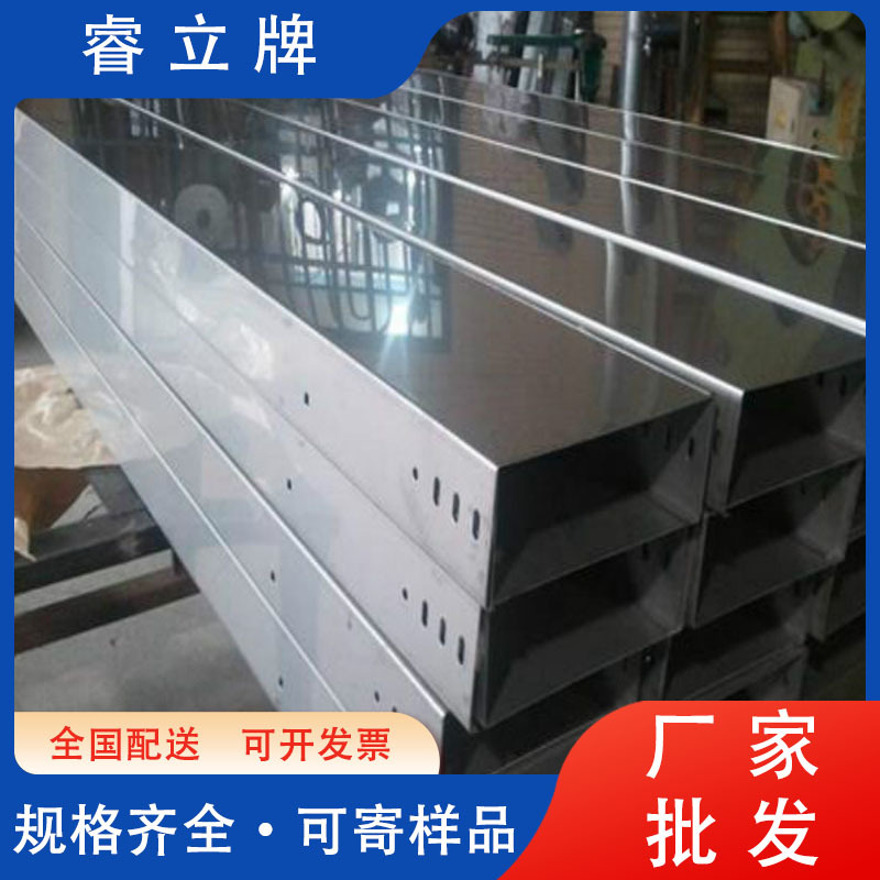 镀锌电缆桥架防火喷塑桥架 镀锌线槽 托盘式桥架厂家批发