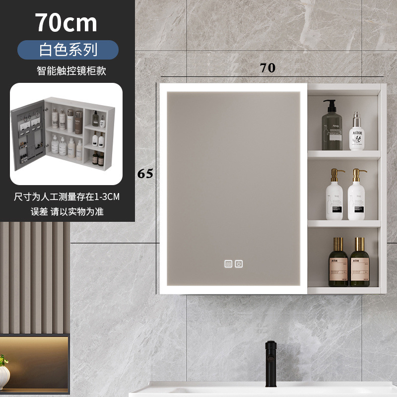 [화이트] 70*65 스마트 수납거울장