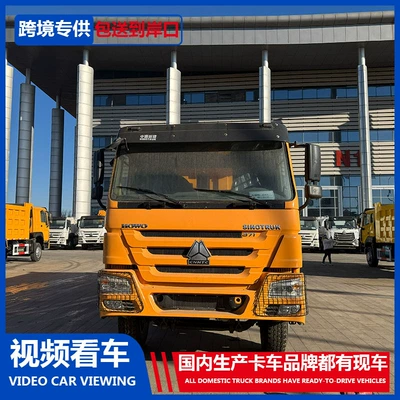 Manufacturer of Cross-Border Howo Engineering Yük maşınları