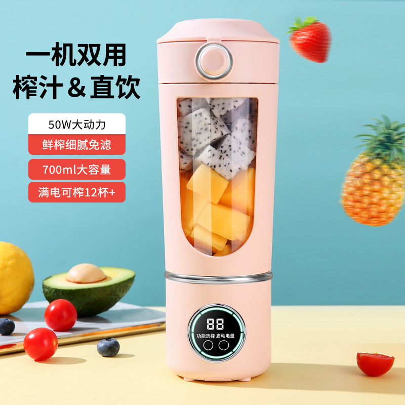 国境を越えた新型ハイエンドジューサー家庭用砕氷ジューサーカップUSB充電携帯ジューサー屋外随行カップ|undefined