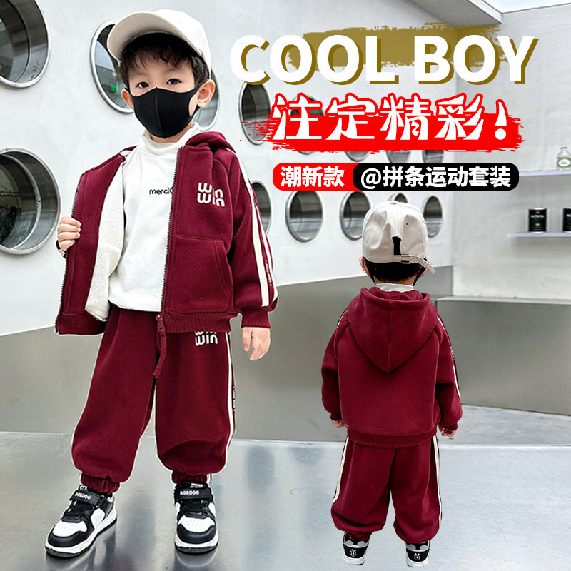 男童加絨衛衣套裝2025新款秋冬款兒童加厚一體絨冬季運動服潮童裝