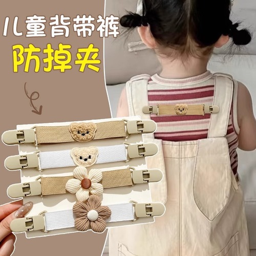 Baby Cartoon Elastic Clip for Pouch Pants Shoulder Strap Anti-Slip and Anti-Fall Shoulder Clip
