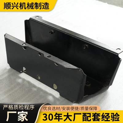 Plate Scooter Accessories – Motorcycle frame