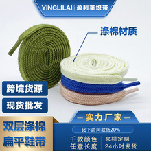 �S��ֱ�N8mm����Ь����ƽ���Kñ�KЬ���K�F؛���K���b�K��Ь��